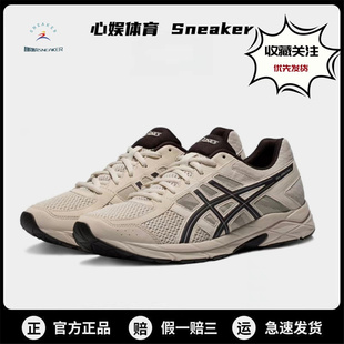 Contend 亚瑟士跑步鞋 正品 Asics 男女低帮防滑运动休闲鞋 Gel