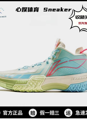LiNing李宁 桀骜原野 䨻织物TPU 减震防滑中帮 篮球鞋 男款米白色