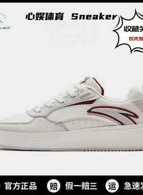 Anta安踏板鞋正品奶盖2厚底低帮百搭防滑减震耐磨轻便运动休闲鞋