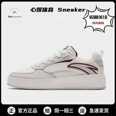 Anta安踏板鞋正品奶盖2厚底低帮百搭防滑减震耐磨轻便运动休闲鞋