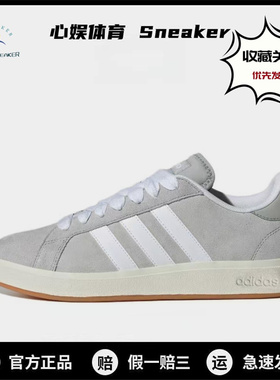 adidas Grand Court Base 00s 合成革 防滑耐磨 板鞋 男女同款