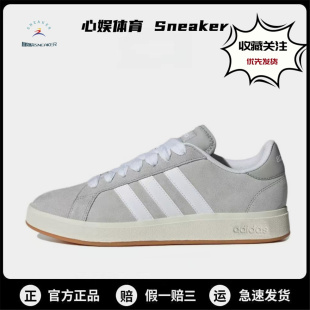 Base 00s 男女同款 Grand 板鞋 Court 防滑耐磨 adidas 合成革