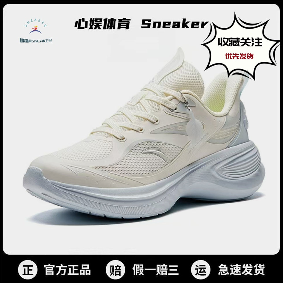 安踏 叶子3.0 防滑耐磨 网面舒适透气 轻质软底 跑鞋