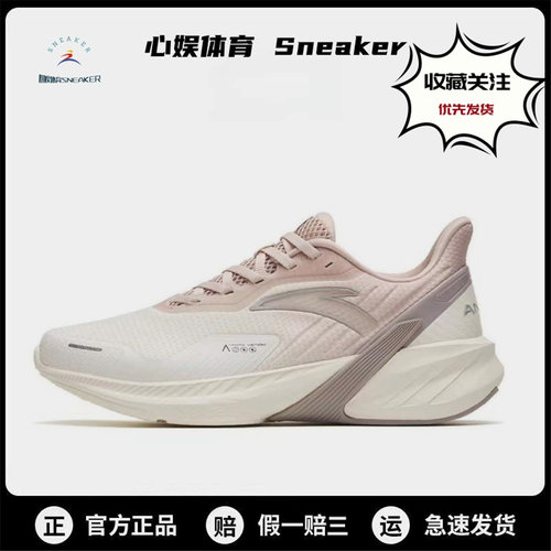 安踏跑步鞋正品毒刺5白底低帮网面鞋防滑减震女子耐磨运动休闲鞋