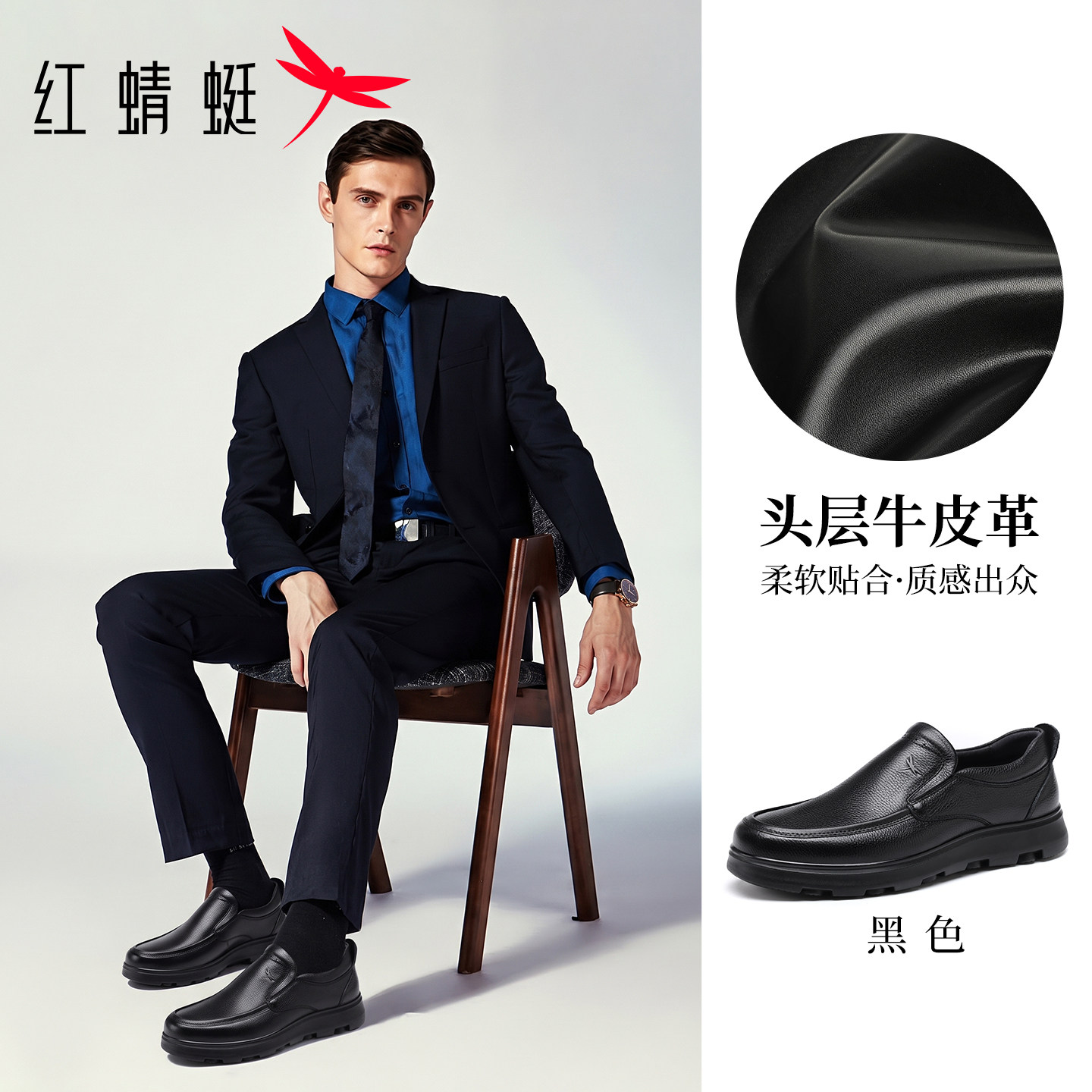 红蜻蜓休闲皮鞋2026秋季新款男鞋一脚蹬商务通勤男士皮鞋爸爸鞋男