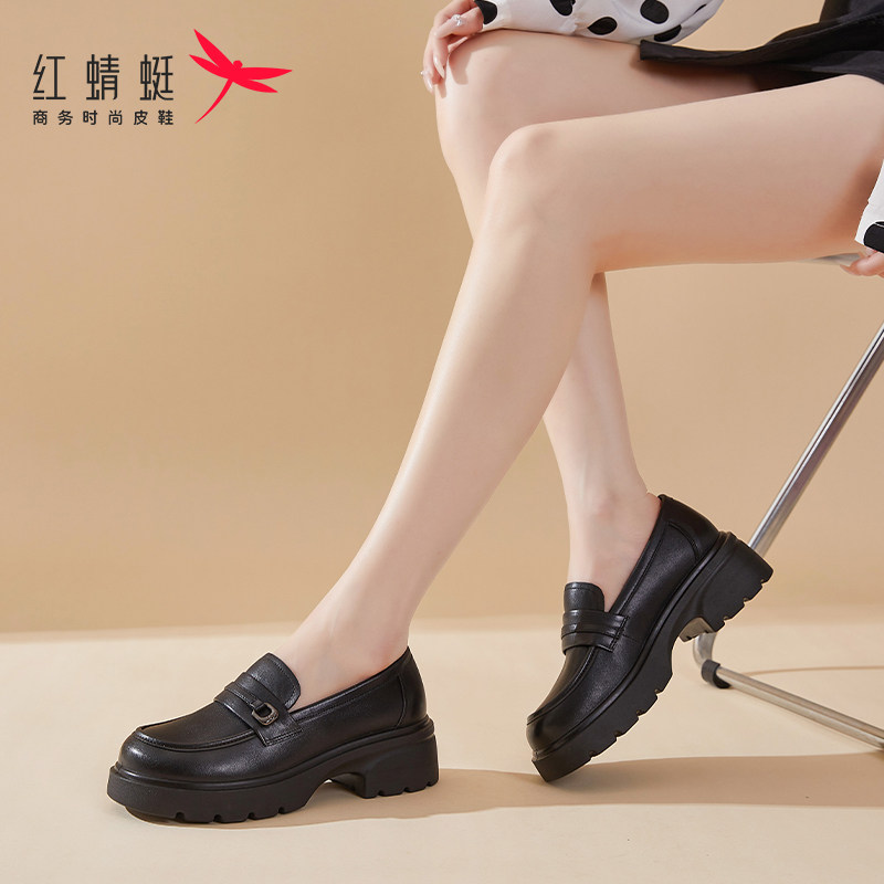 红蜻蜓新款厚底真皮乐福鞋女鞋英伦头层牛皮粗跟黑色软底舒服百搭