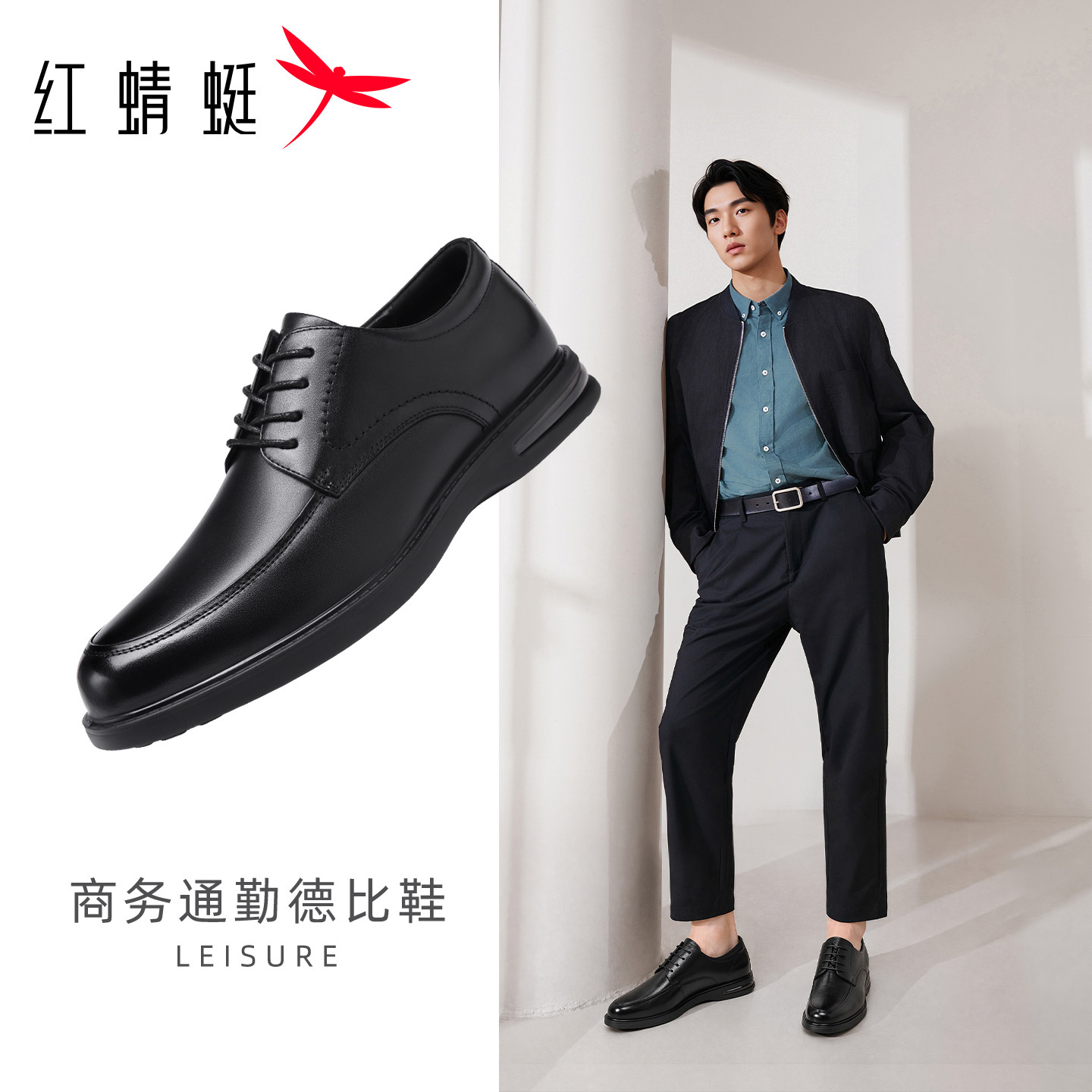 红蜻蜓男士皮鞋夏季男鞋英伦风商务软底舒适结婚新郎休闲爸爸单鞋