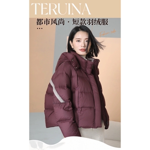特瑞娜立领面包服羽绒服女短款加厚保暖连帽外套冬季酒红色羽绒服