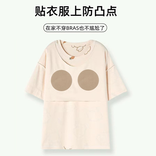 贴在衣服上的胸贴吊带睡衣防凸点