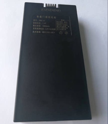 ZNS-15门锁锂电池超大容量
