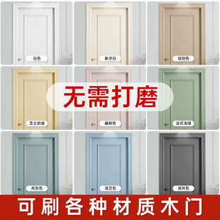 三青漆木门专用翻新改色卧室门水性木器漆门漆换色旧门框刷门自刷