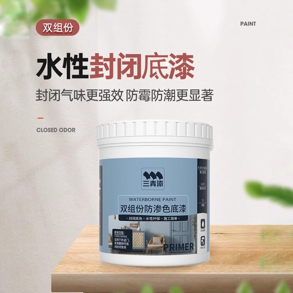 PU清漆系列防盗门防渗色地坪耐磨清漆双组份高硬度地板清漆