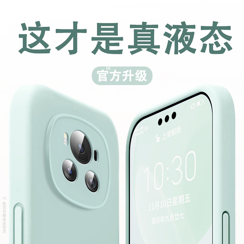 适用荣耀magic6pro手机壳新款Magic6镜头全包液态硅胶保护套honor磁吸充电超薄防摔高级感软硅外壳简约散热奈