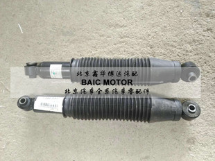 北京汽车北汽绅宝EU5新款 D50R500R550后减震器后避震器