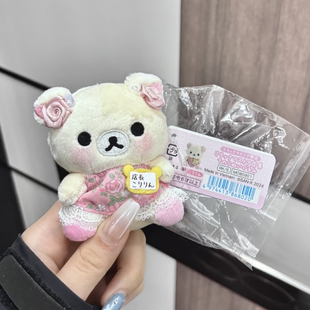 日本名古屋轻松熊sanx水玉店长晴空塔札幌京都卡通玩偶小挂饰件礼