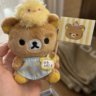 轻松熊20周年水玉百货店长挂件饰钥匙扣玩偶可爱小熊迷你毛绒公仔