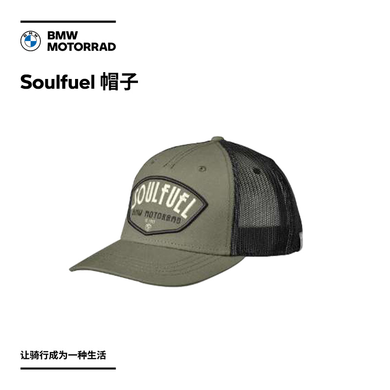 宝马/BMW摩托车官方旗舰店 Soulfuel 帽子