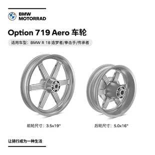 Option 含安装 719 车轮 Icon Aero BMW摩托车