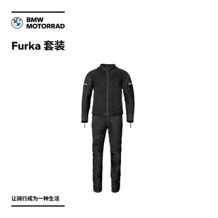 Furka 购物券 套装 BMW摩托车官方旗舰店 宝马