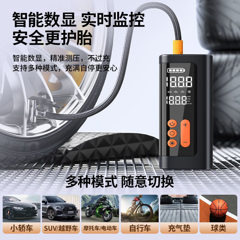 无线车载充气泵打气泵打气筒轿车轮胎胎压便携汽车电动车自行车泵