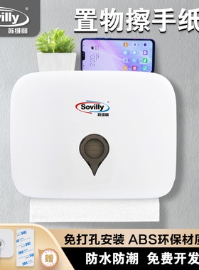 免打孔擦手纸盒酒店家专用厕所卫生间纸巾盒壁挂式洗手间厨房商用