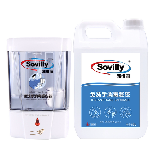自动感应手部消毒机凝胶机壁挂式酒精喷雾器烘手儿童洗手液消毒器