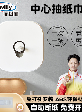 大盘纸厕纸盒卫生间酒店专用厕所纸巾盒筒商用公共大卷纸盒壁挂式