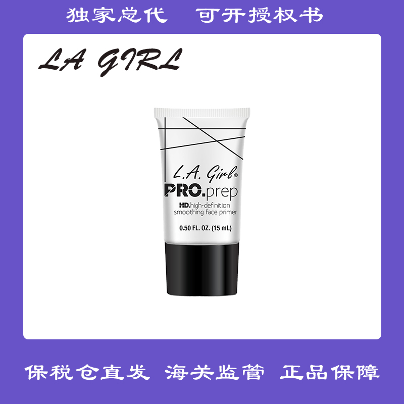 LA girl 洛杉矶女孩 Pro Prep Primer 高清 打底妆前乳 彩妆/香水/美妆工具 隔离/妆前/素颜霜 原图主图