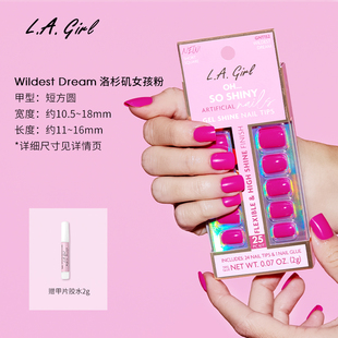 美国LA girl/洛杉矶女孩穿戴甲 LAgirl贴片式美甲片指甲贴片送胶