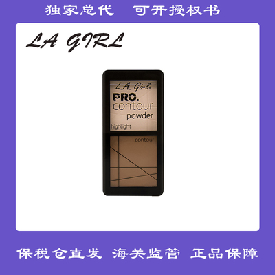 LA girl 洛杉矶女孩 PRO CONTOUR Powder 高光修容粉