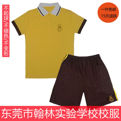 东莞市翰林实验小学高中初中春夏秋冬季长短袖纯棉运动校服裤子套