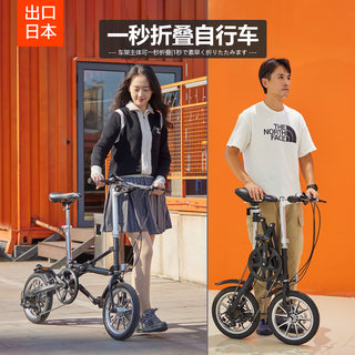 一秒快速折叠变速自行车14寸小型超轻便携男女成人款折叠脚踏单车