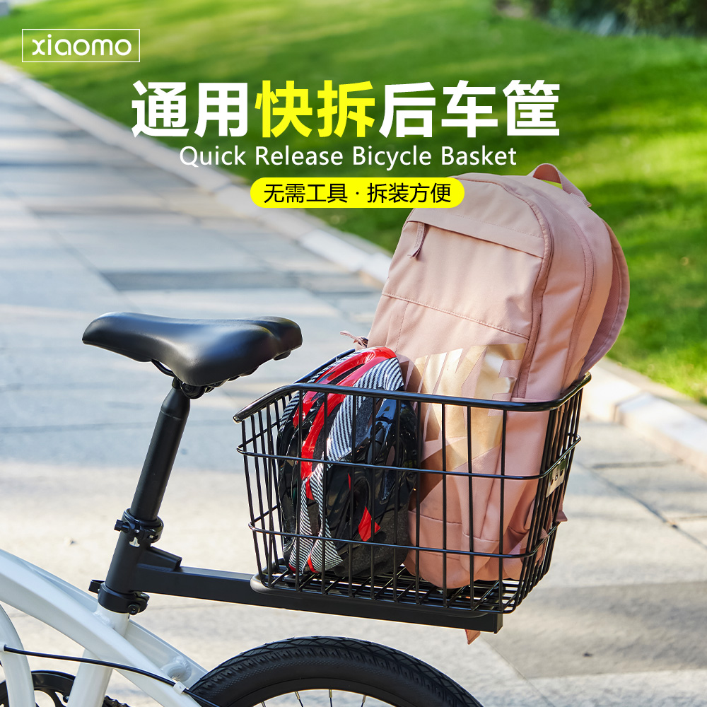 學生自行車通用快拆車籃筐