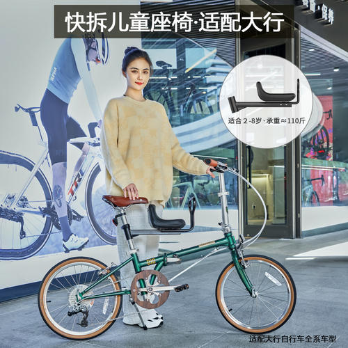 正品儿童座椅适配大行折叠自行车