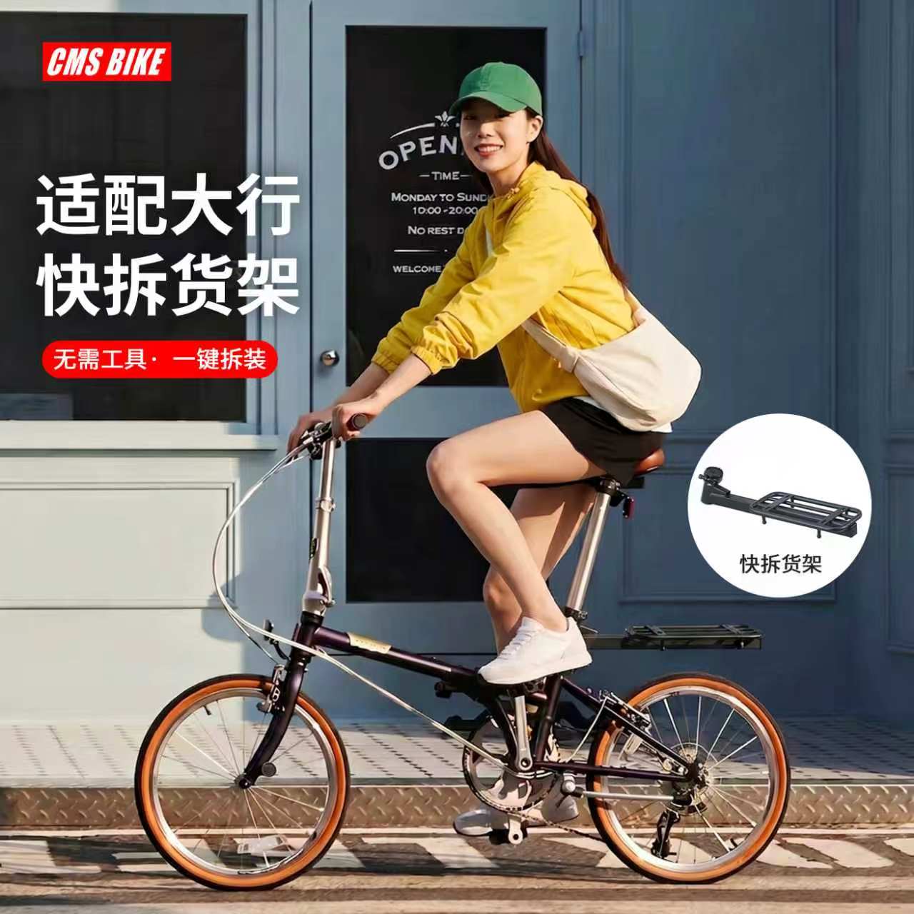 适配dahon大行迪卡侬折叠车D10D7快拆后货架行李架通用后座架