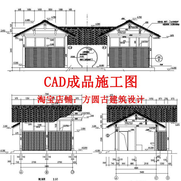 999#古建筑cad施工图  仿古公共卫生间厕所建筑CAD成品施工图