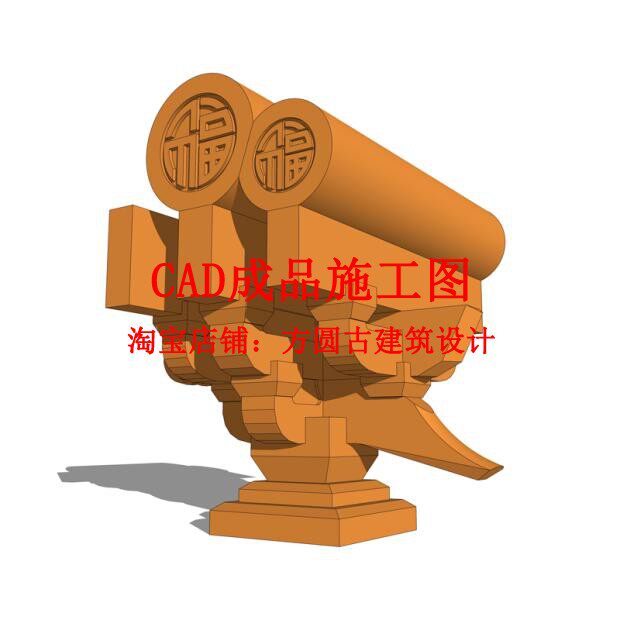 289#清式斗拱三踩平身科cad三视图分件图+SU精细模型(含SU模型)