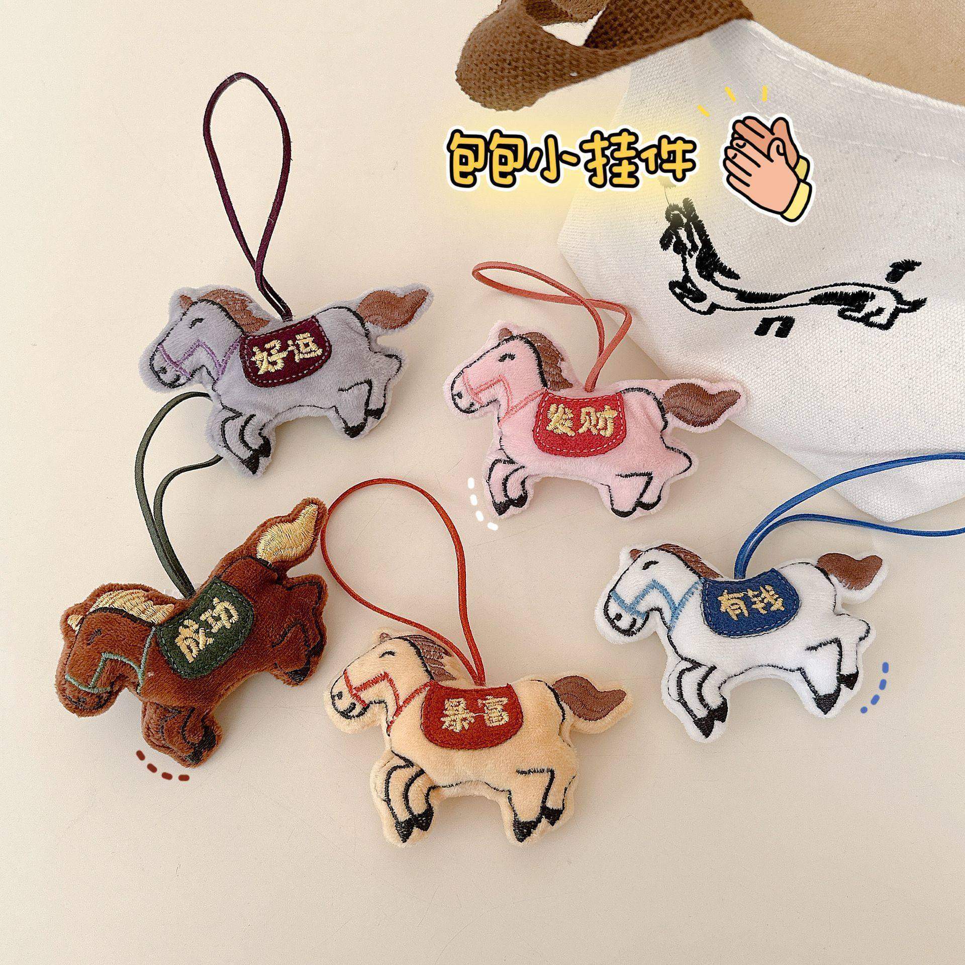 小马挂件2026年新款包包挂件挂饰小马儿钥匙扣公仔新年好寓意祝福,居家布艺,钥匙扣,淘宝优惠券,粉丝福利购,淘宝优惠卷