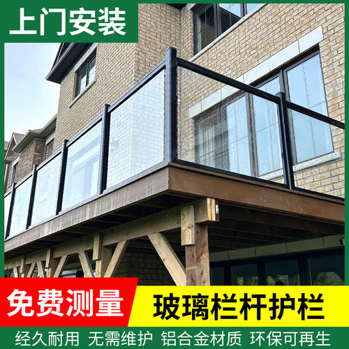 楼梯玻璃护栏不锈钢立柱栏杆铝合金围栏扶手立柱杆柱子室内覆式楼