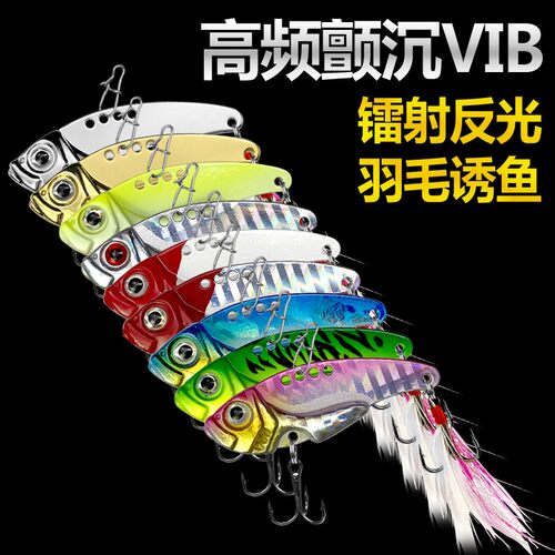 路亚饵远投金属鱼饵远投金属