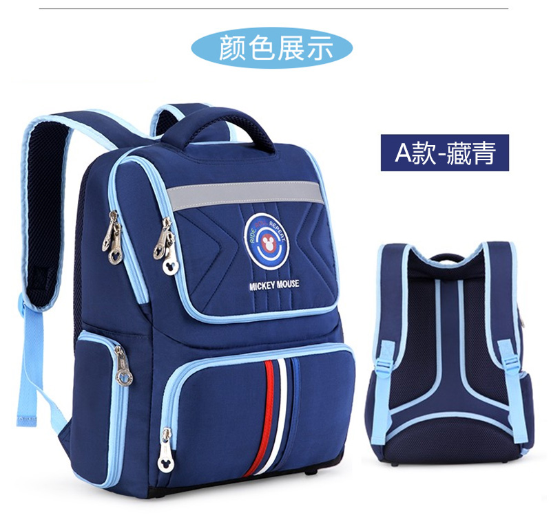 正品迪士尼小学生初中生书包休闲u型背带减负透气大容量双肩包