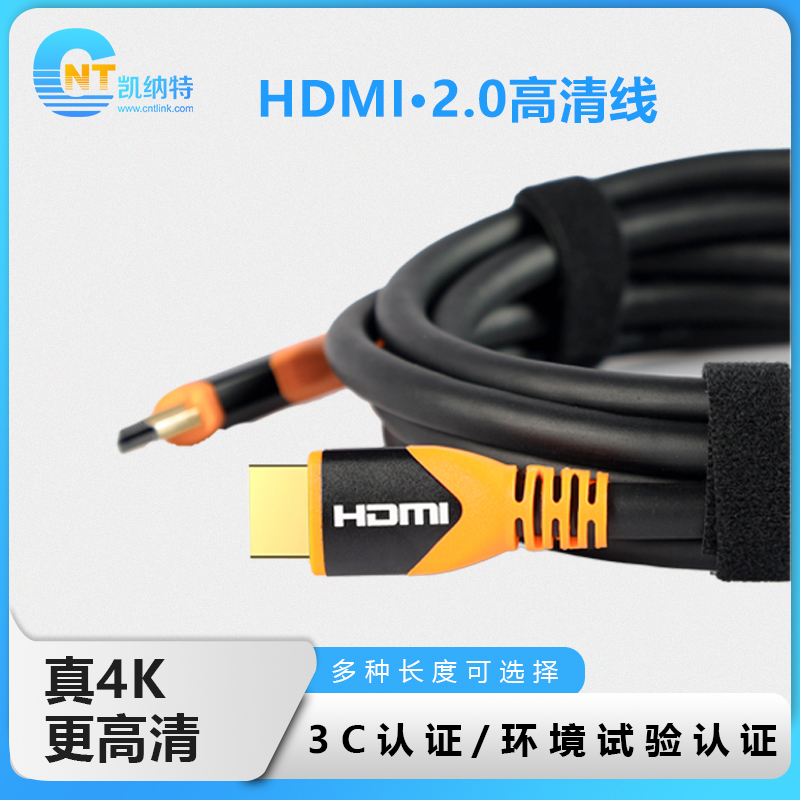 LED显示屏HDMI2.0高清线4K数据线COB/GOB投影音频视频光纤延长线