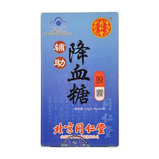 降血糖的玉米须桑叶茶苦丁正品青钱柳特效降压三高血压血脂降糖药