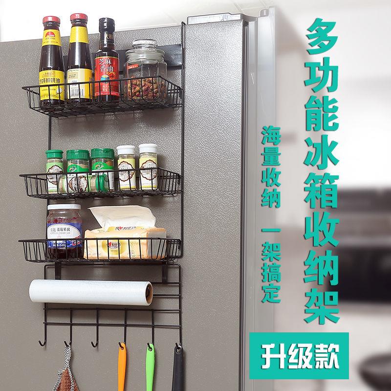 厨房置物架多功能冰箱挂架侧挂冰箱架厨房保鲜袋收纳悬挂式挂篮