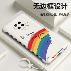 红米k30手机壳无边框彩虹k30至尊版创意时尚保护套超薄磨砂k30pro半包防摔硬壳k30ultra个性简约k30i高档外壳
