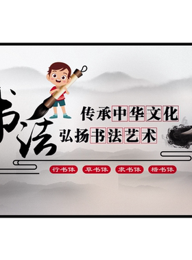 硬笔书法玻璃学生练字