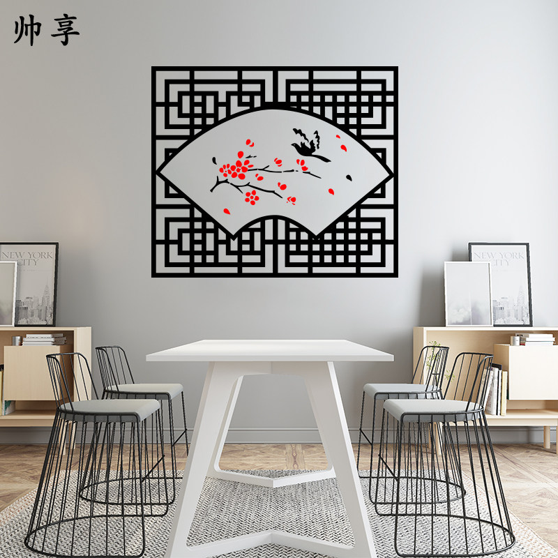 中式扇形假窗墙贴纸 客厅书房茶室背景装饰墙贴 创意中式墙贴