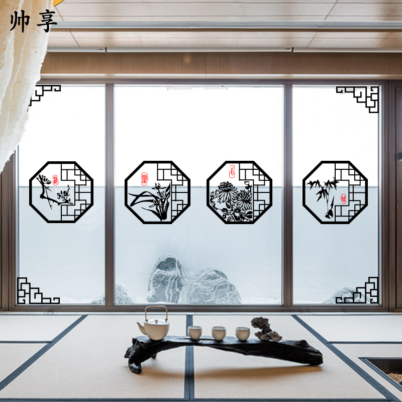 中式客厅推拉门窗户梅兰竹菊墙贴