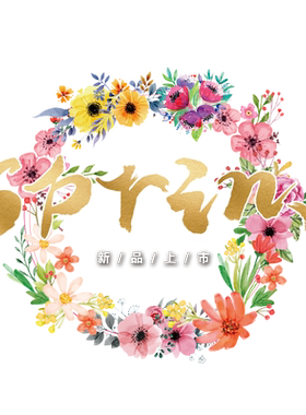 商场玻璃门窗户贴画新品上市