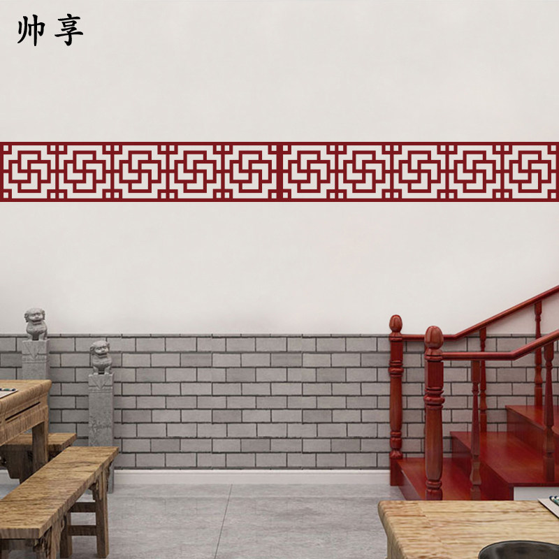 中国风边框腰线古典墙贴纸 客厅电视墙背景装饰墙贴 中式顶角线贴
